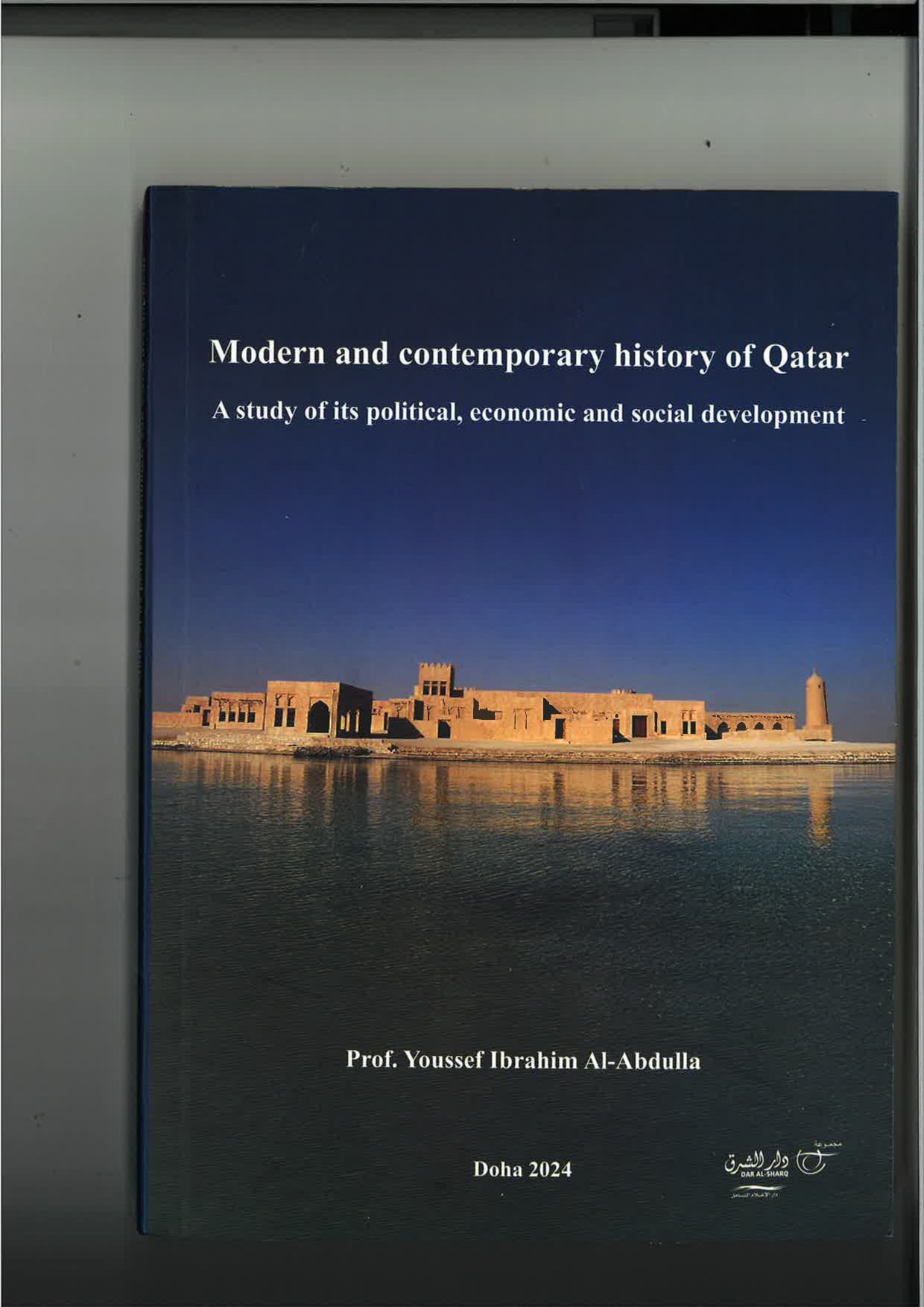 Modern and Contemporary history of Qatar