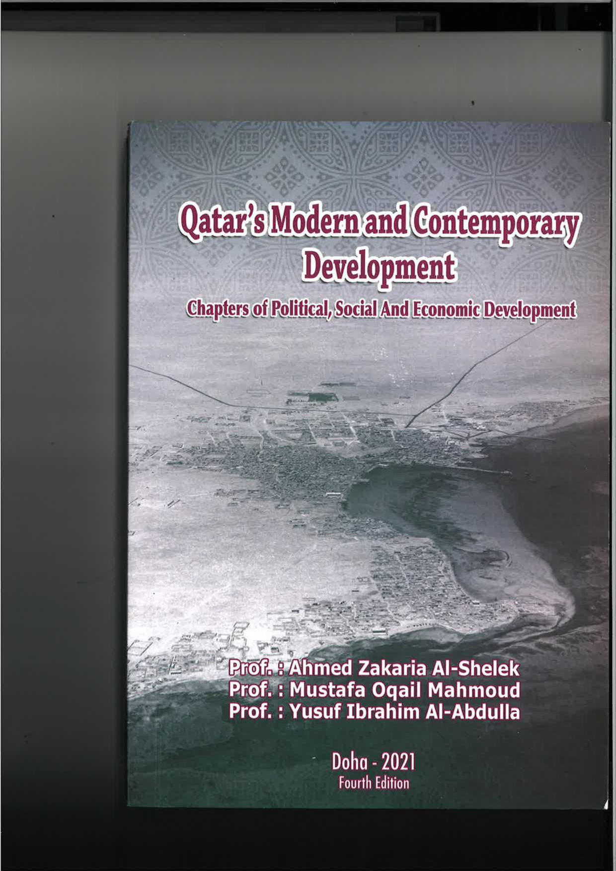Qatar Modern and contemporary Development