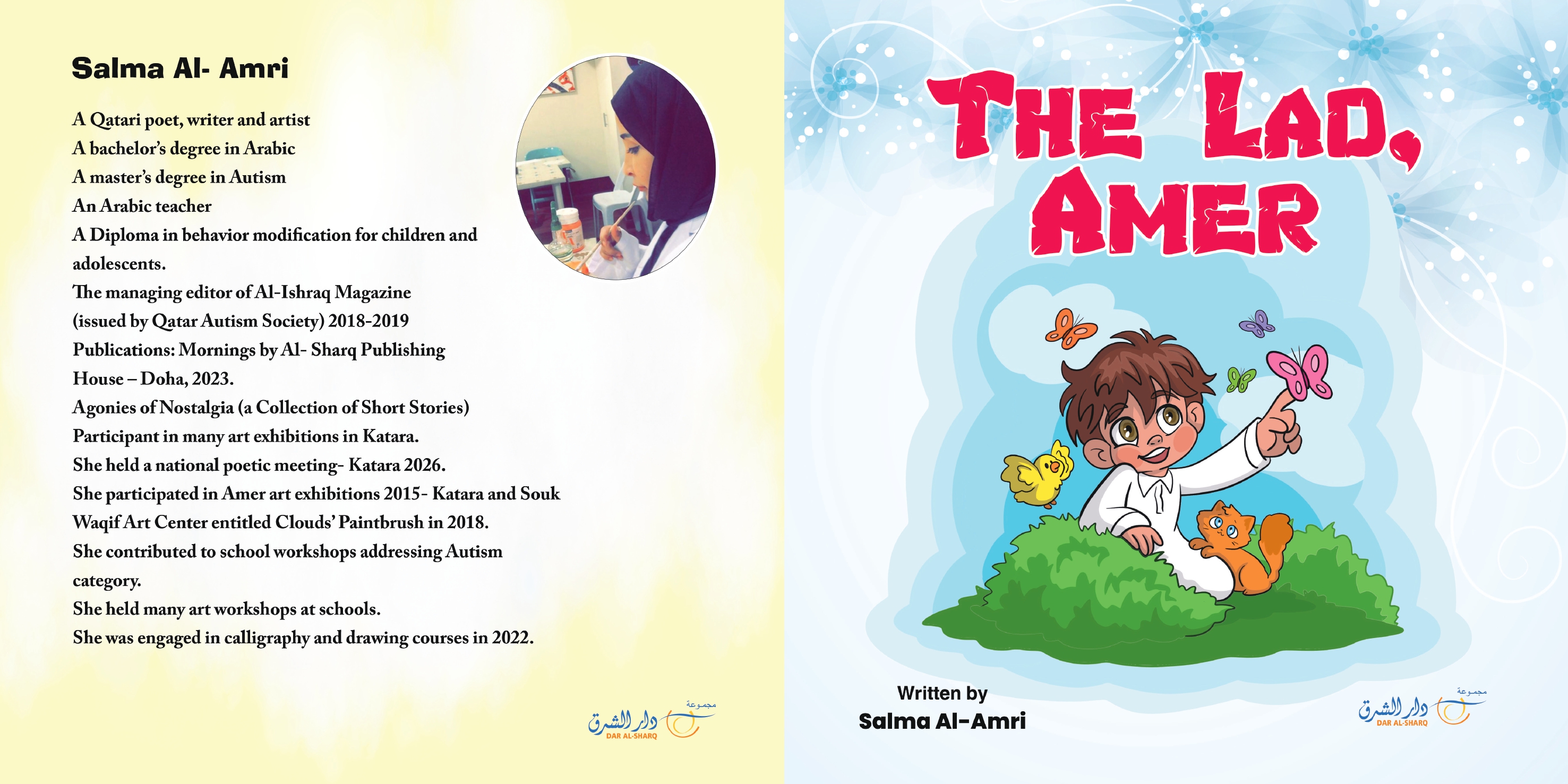 The Lad Amer