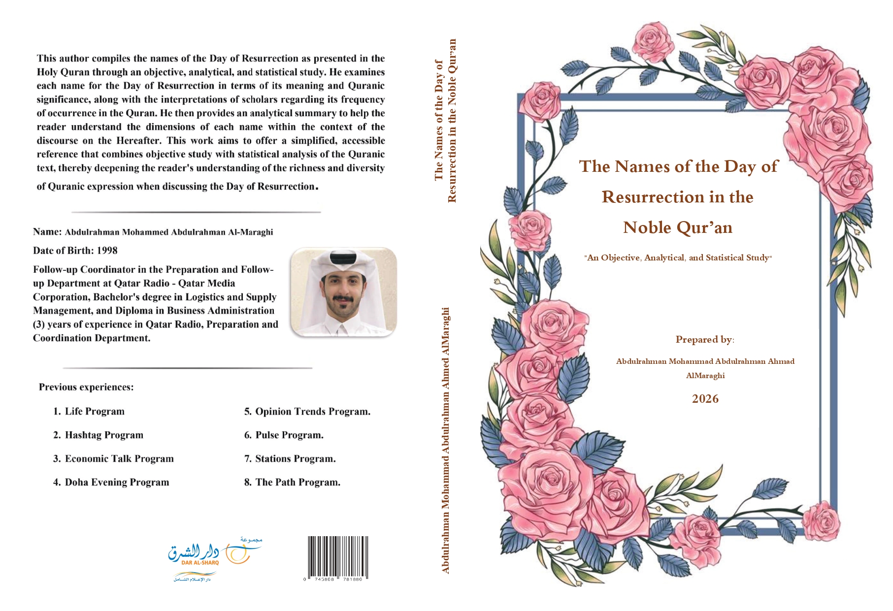 The Names of the Day of Resurrection Noble Quran