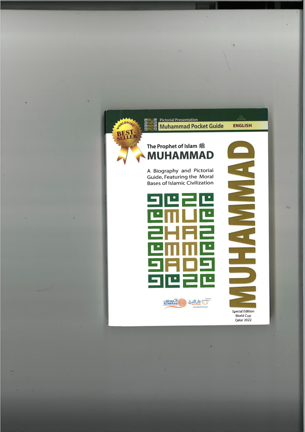 The Prophet Of Islam Muhammad